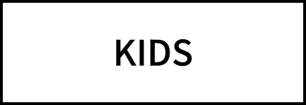 キッズ