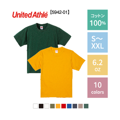 5942-01/プレミアム Tシャツ