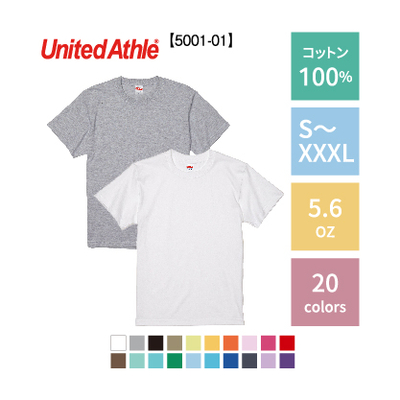 5001-01/ハイクオリティーTシャツ