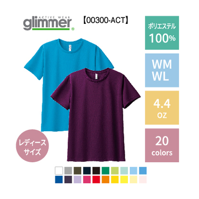 00300-ACT/レディース/ドライTシャツ