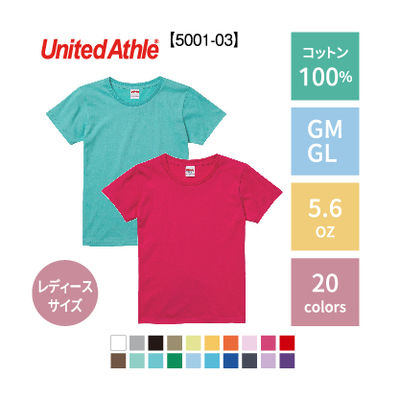 5001-03/レディース/ハイクオリティーTシャツ