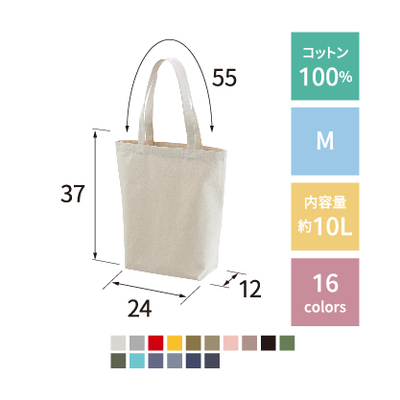 1460-01/レギュラー キャンバス トートバッグ(M)