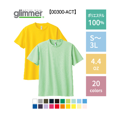 00300-ACT/ドライTシャツ