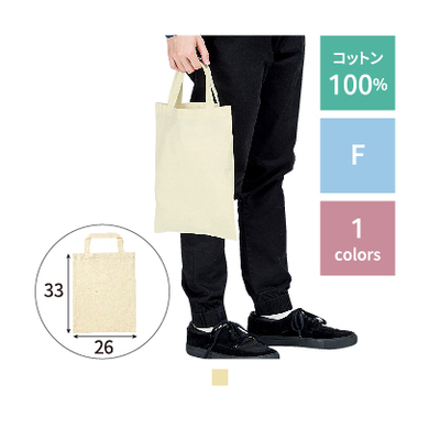 00762-ENN／ナチュラルファイルバッグ