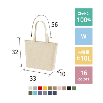 1460-01/レギュラー キャンバス トートバッグ(W)