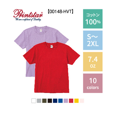 00148-HVT/スーパーヘビーTシャツ